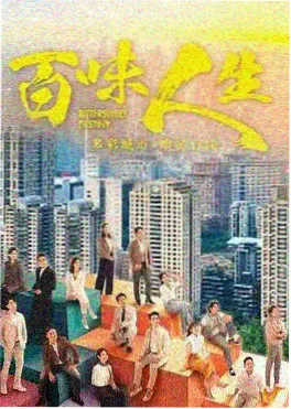 长安秘录 - 电视剧 2024 古装探案